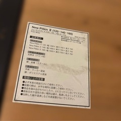 LOWYA ロウヤ ダイニングテーブル リビングテーブル 食卓テーブル 木製の画像