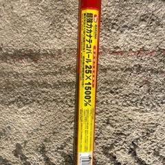 バクマ カナテコバール 25×1500mmの画像