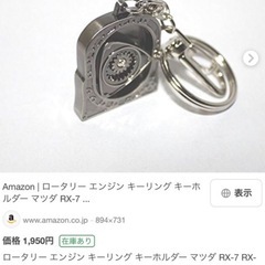 受付終了の画像