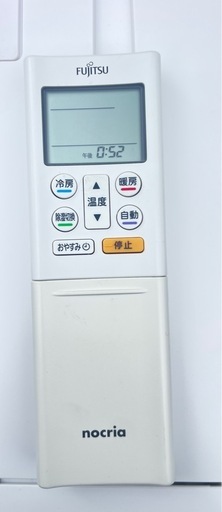 お取引き終了！　　　　　　　　　　　　　　　　 FUJITSUエアコン2023年製8畳用