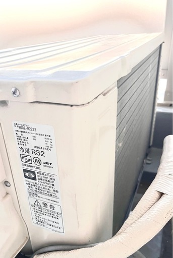三菱 霧ヶ峰エアコン2022年 6~9畳 MSZ-R2222 1/31頃受け渡し