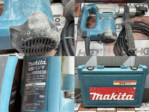中古】マキタ Makita HM0830 電動ハンマ【ハンズクラフト佐賀 