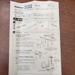エアコン室外吊金具　管理番号1048の画像