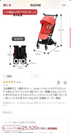 サイベックス　リベル