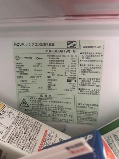 冷蔵庫