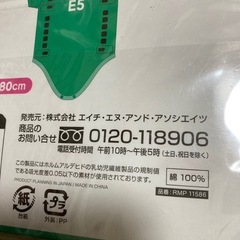 新品　ロンパース　80ｾﾝﾁ 新幹線デザイン の画像