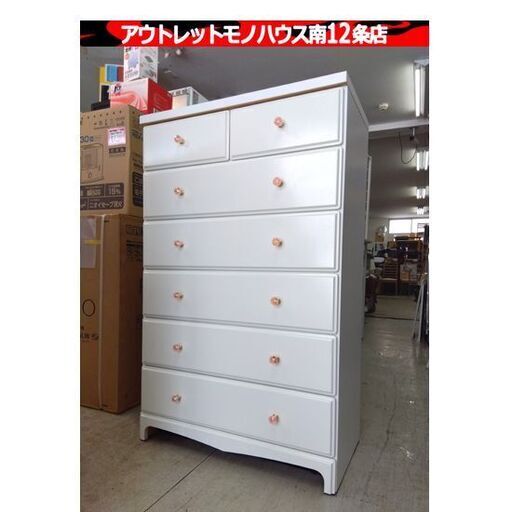 6段チェスト ホワイト/白 幅75×奥40×高120cm 姫系 フレンチ 衣類 収納 家具 タンス 札幌市 中央区 南12条