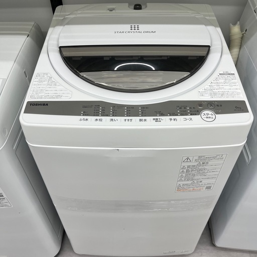 【トレファク太宰府店】TOSHIBA 2021年製　AW-6G9の全自動洗濯機をご紹介します！
