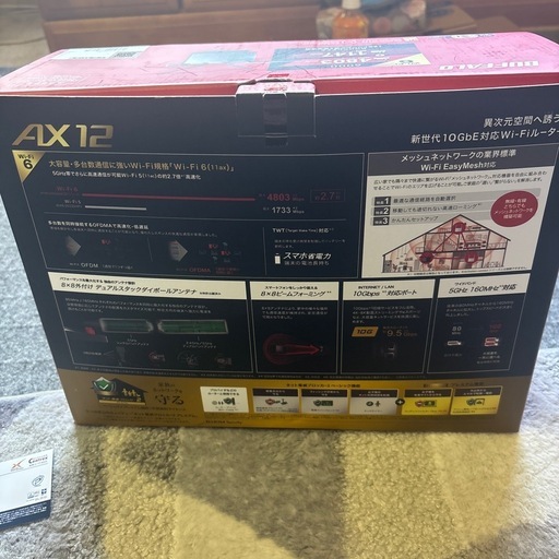 10Gルーター❗️