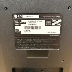 定価2万越え　LG 27インチ モニターの画像