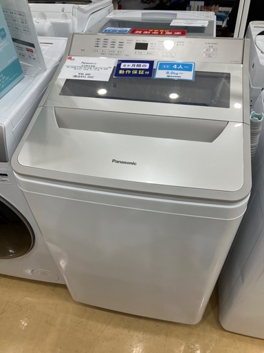 【半年間動作保証付き】Panasonic 全自動洗濯機　NA-FA80H9 8.0kg 2021年製　正面ﾍｺﾐ有•洗剤投入口パーツ欠品