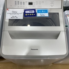 【半年間動作保証付き】Panasonic 全自動洗濯機　NA-FA80H9 8.0kg 2021年製　正面ﾍｺﾐ有•洗剤投入口パーツ欠品の画像