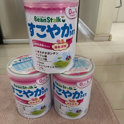 すこやかM1