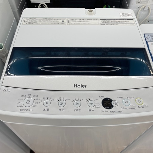 Haier 全自動洗濯機のご紹介です。