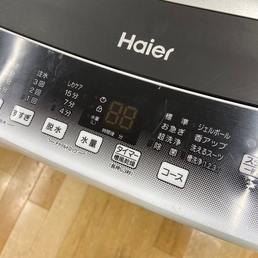 【お値下げしました！】2023年製 Haier 全自動洗濯機　入荷しました【12ヶ月保証】