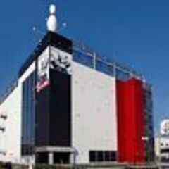 🎳ラウンドワンに一緒行きませんか？