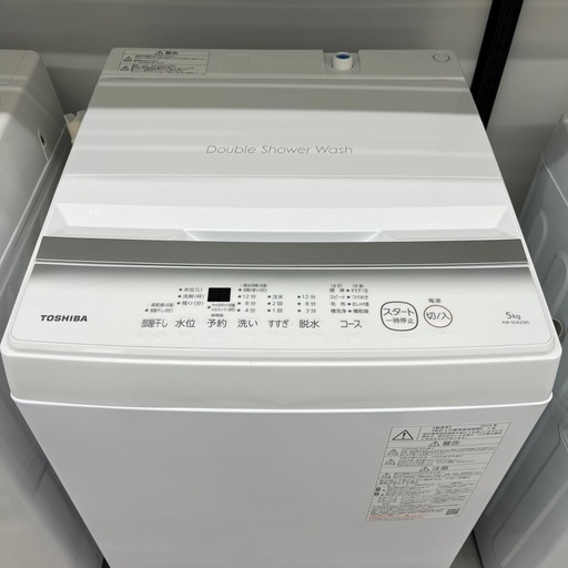 【トレファク太宰府店】TOSHIBA 2024年製　AW-5GA2 の全自動洗濯機をご紹介します！