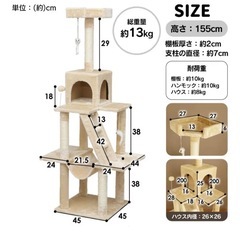 【お取引者決定】キャットタワーの画像