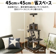 【お取引者決定】キャットタワーの画像