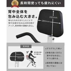 エアロバイク　フィットネスバイクの画像