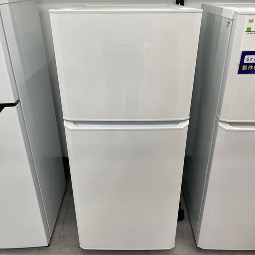 【トレファク太宰府店】Haier 2018年製　JR-N121A の2ドア冷蔵庫をご紹介します！