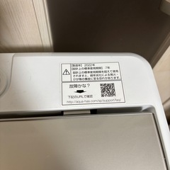 急募‼️アクア　洗濯機5.0kg　の画像