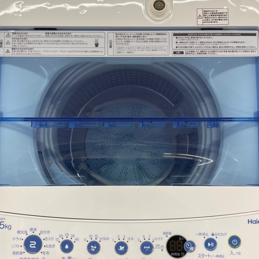 Haier 全自動洗濯機のご紹介です。