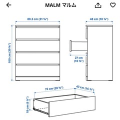 IKEA MALM の画像