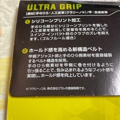 『新品未使用品』ゴルフのグローブ の画像