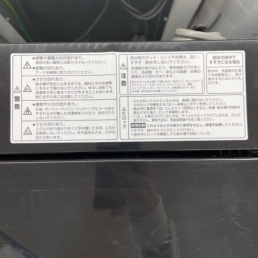 RORO(YAMADA) 全自動洗濯機のご紹介です。