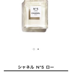 シャネル　香水　N5の画像