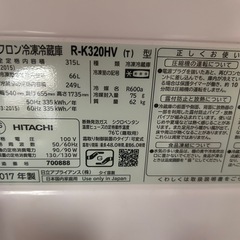 冷蔵庫　値下げ可能の画像