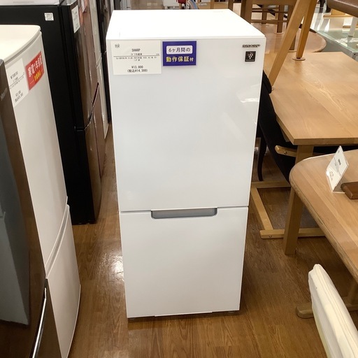 SHARP シャープ 2ドア冷蔵庫 SJ-GD15G-W 2021年製【トレファク 川越店】