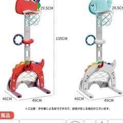 バスケットゴール 子供 室内 おもちゃ 知育玩具 の画像