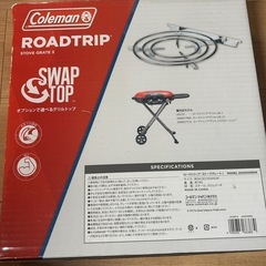 Coleman ROADTRIP STOVEGRATE2の画像