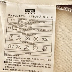 通気性の良いファイバーマットレス三つ折りシングルの画像