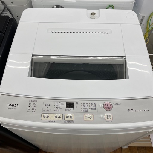 AQUA 全自動洗濯機のご紹介です。