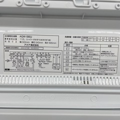 AQUA 全自動洗濯機のご紹介です。の画像
