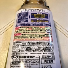 PremiumCare【モンダミン 】 380㎖の画像