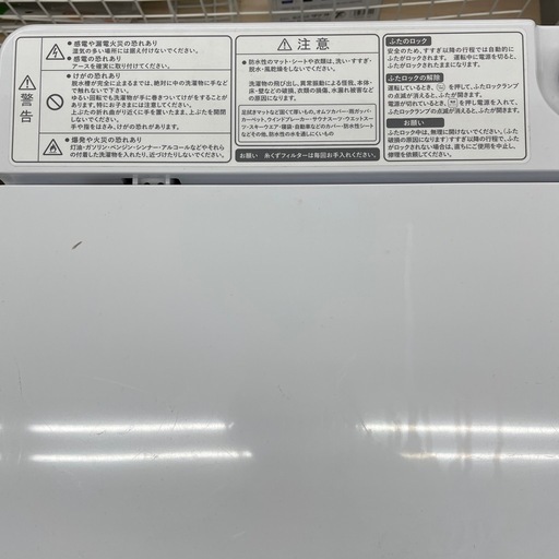 Hisense 全自動洗濯機のご紹介です。