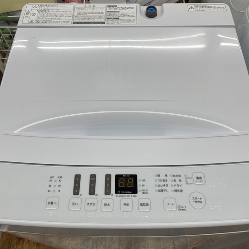 Hisense 全自動洗濯機のご紹介です。