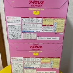 （取引中）アイクレオ バランスミルクの画像