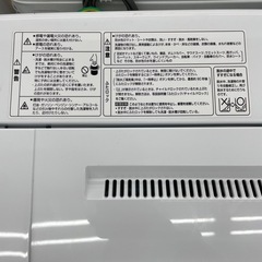 AQUA 全自動洗濯機のご紹介です。の画像