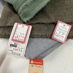 生地 13枚の画像