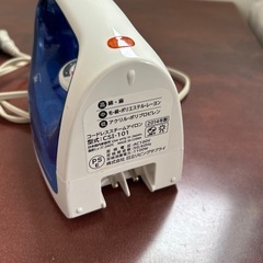 アイロンの画像