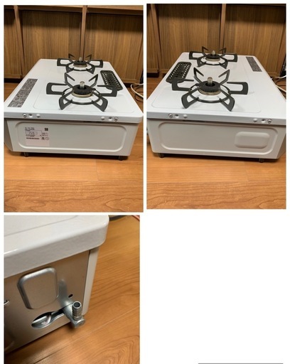 リンナイ　ガスコンロ　プロパンガス