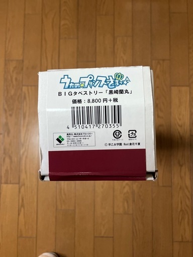 うたプリB I Gタペストリー
