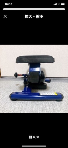 運動器具