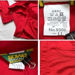 sowa overall オーバーオール ツナギ 長袖 ワークウエア LLの画像