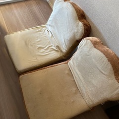 パン型の座椅子　２つの画像